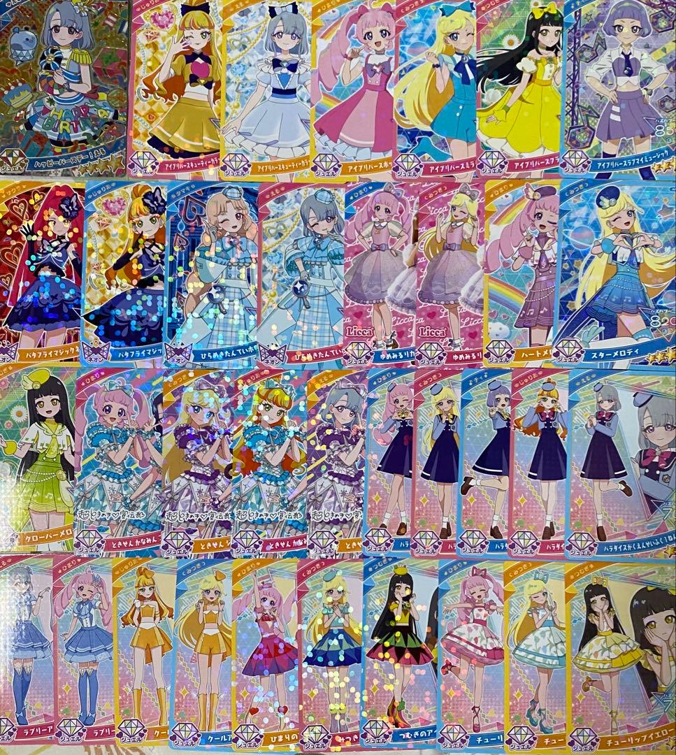 アイプリリング１弾　フルコンプ