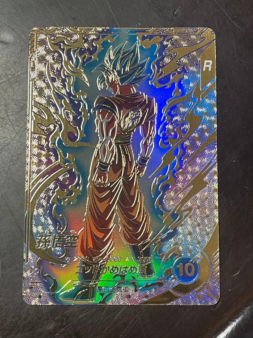 メロウ出品 ダイバーズ大会プロモ、賞状