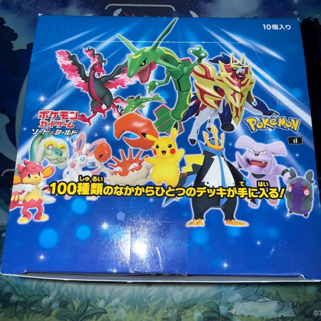 ポケモンカードゲーム スタートデッキ100 9個 箱付き