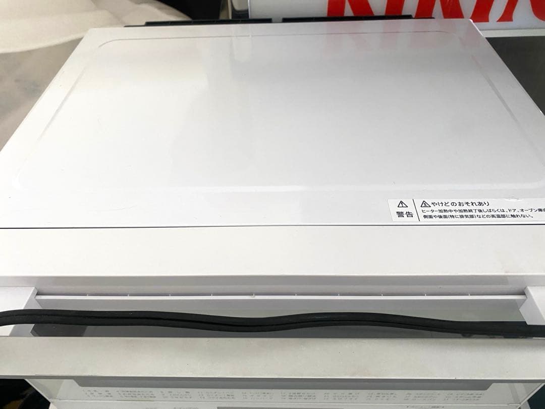 21年製 シャープ過熱水蒸気オーブンレンジ 23L RE-WF231-W