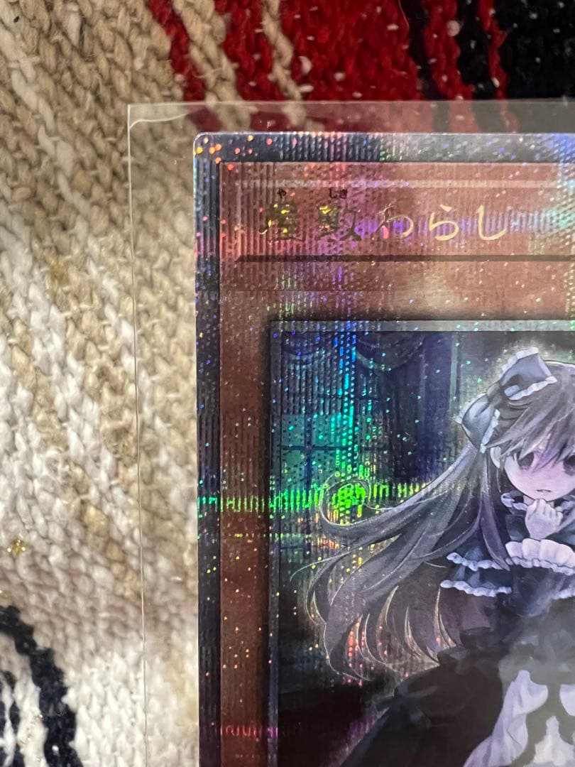 座敷わらし25thクオシク