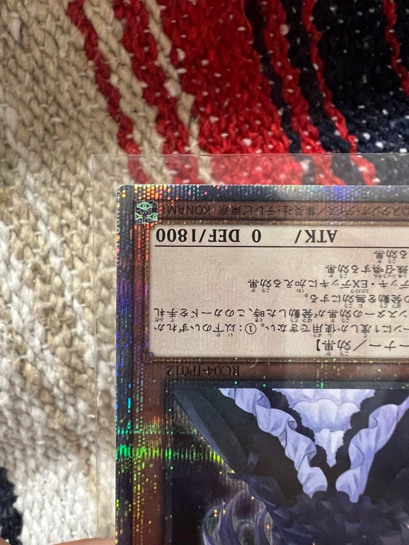 座敷わらし25thクオシク