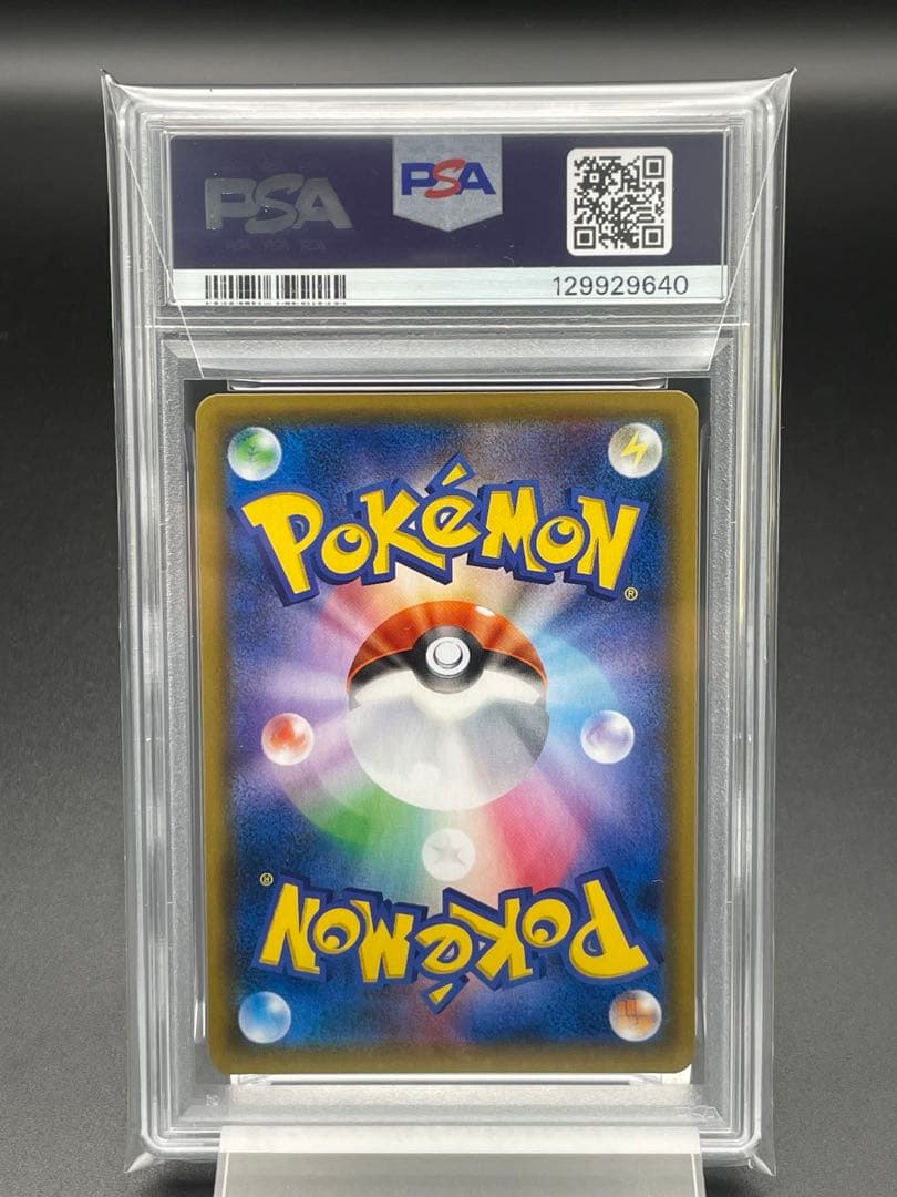 PSA10 カビゴン　カナヘイ　ピカチュウ　ポケカ　ポケモンカード