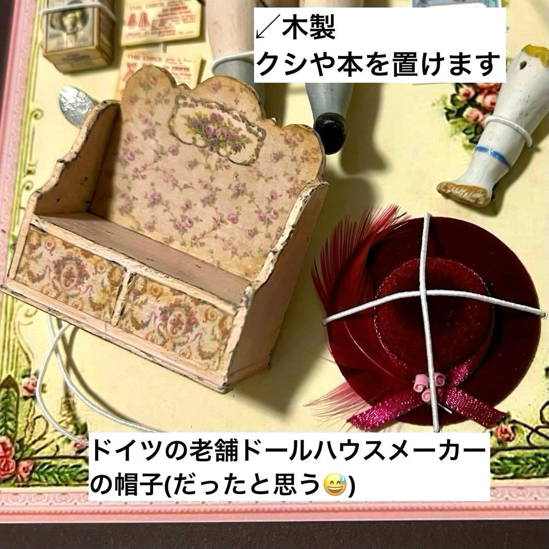 プレゼンテーションシート　メルスリー　ビスクドール　女の子　ミニチュア小物