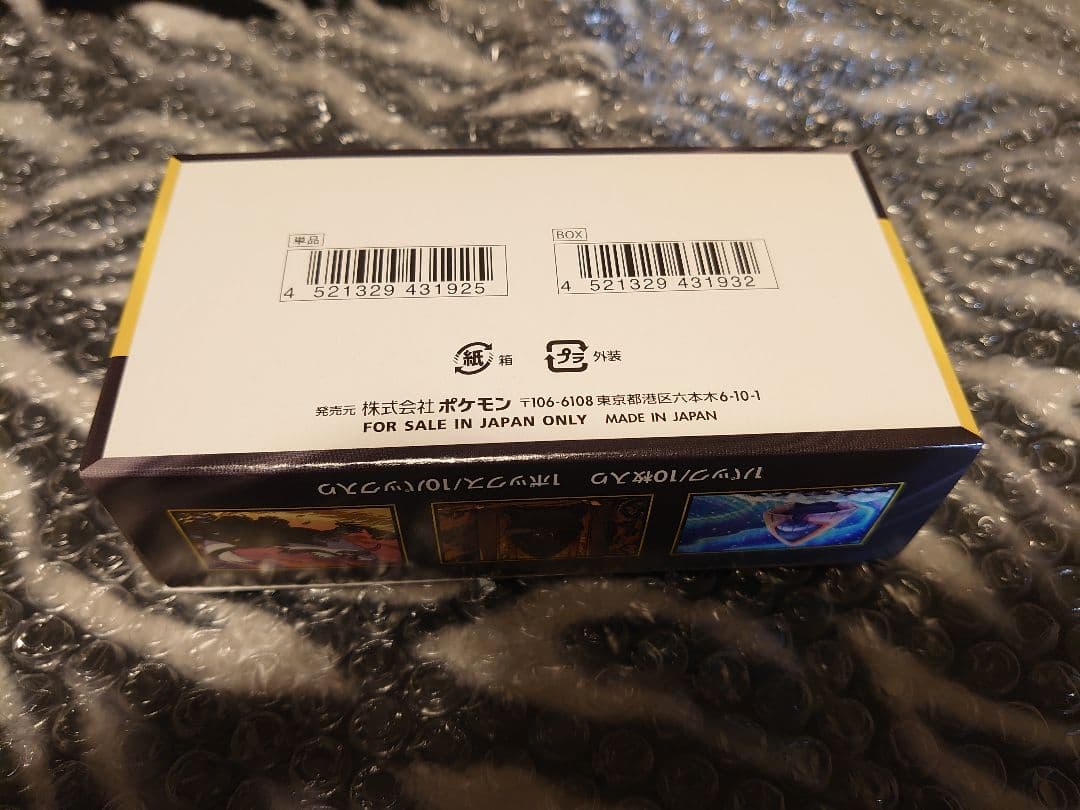 【シュリンクなし】ポケモンカードゲーム MEGA ドリームex 1box