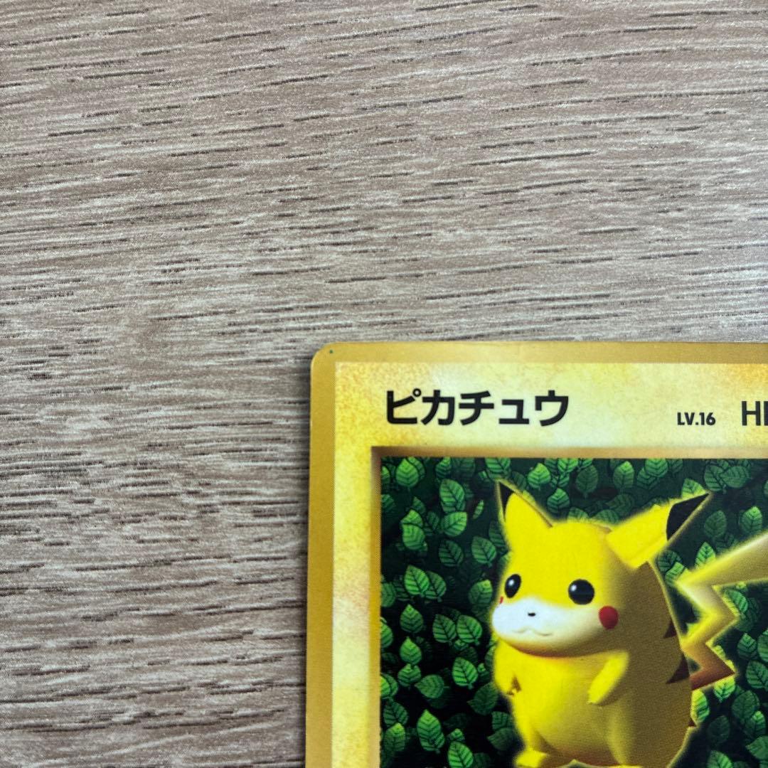 ま*ょ様 ポケモンカード　ポケカ　ピカチュウ　マークなし　旧裏　旧裏面　レア