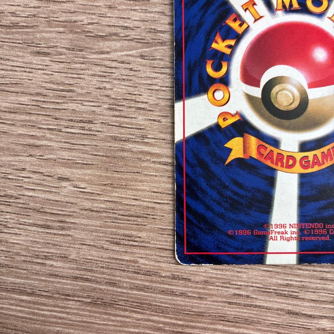 ま*ょ様 ポケモンカード　ポケカ　ピカチュウ　マークなし　旧裏　旧裏面　レア