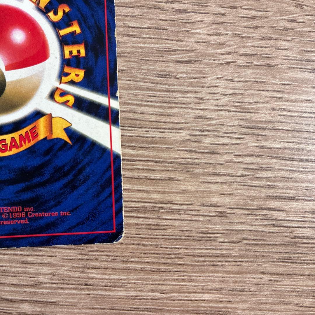 ま*ょ様 ポケモンカード　ポケカ　ピカチュウ　マークなし　旧裏　旧裏面　レア