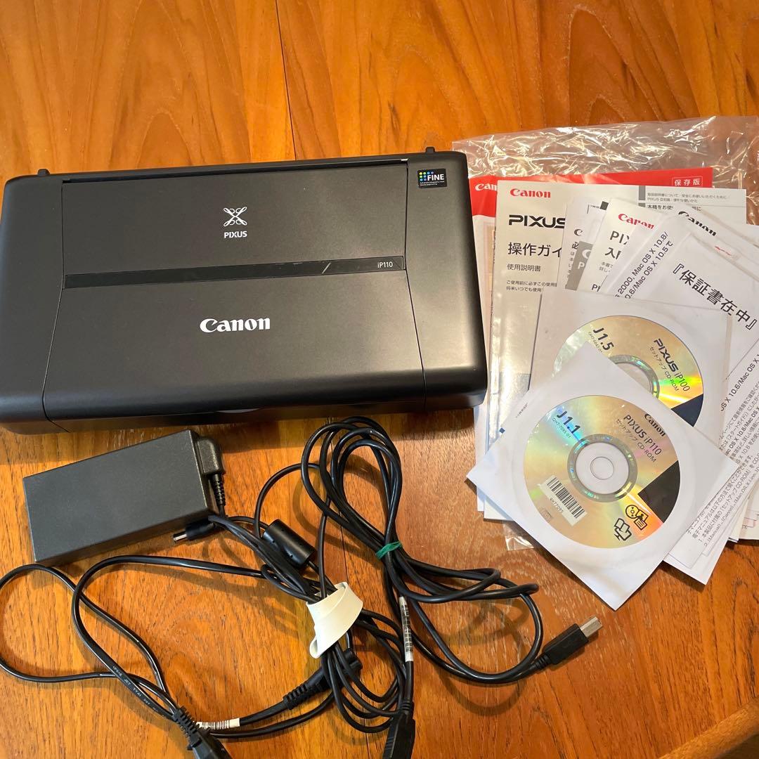 Canon IP110 インクジェットプリンター