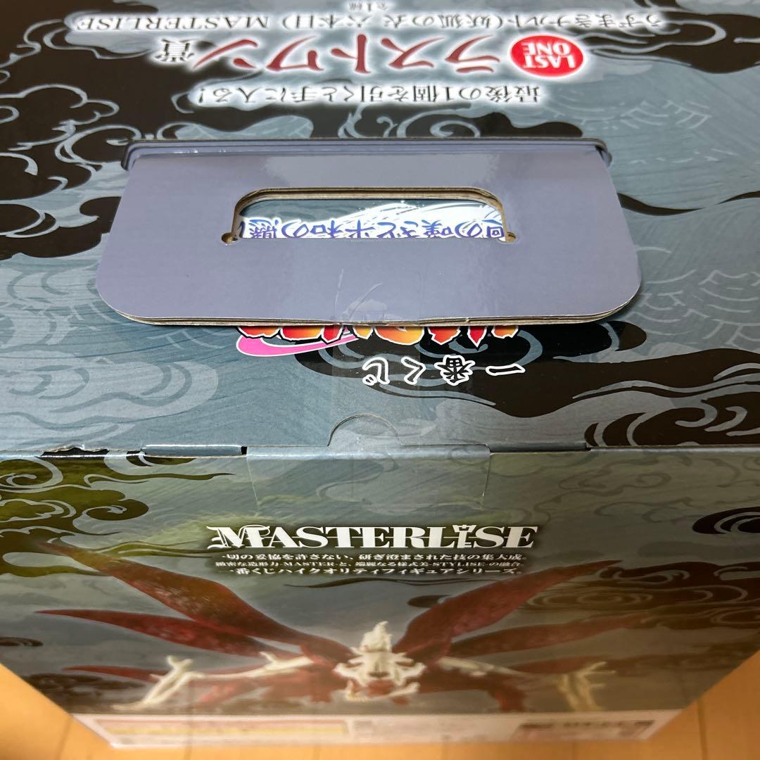 NARUTO一番くじラストワン賞うずまきナルト(妖狐の衣 六本目)