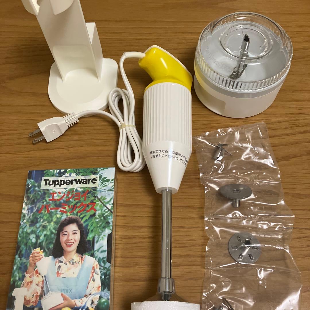 バーミックスセット