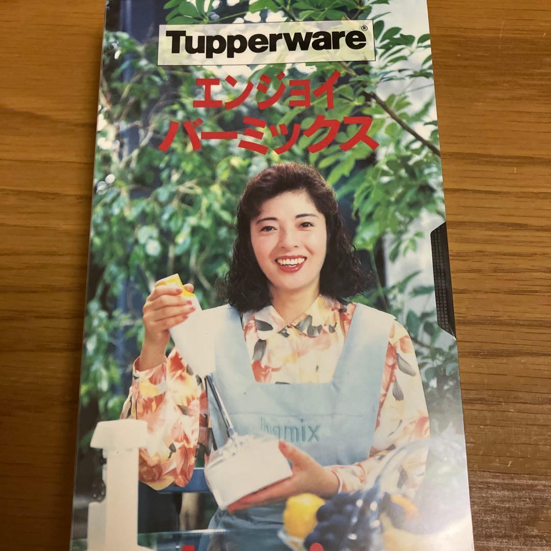 バーミックスセット