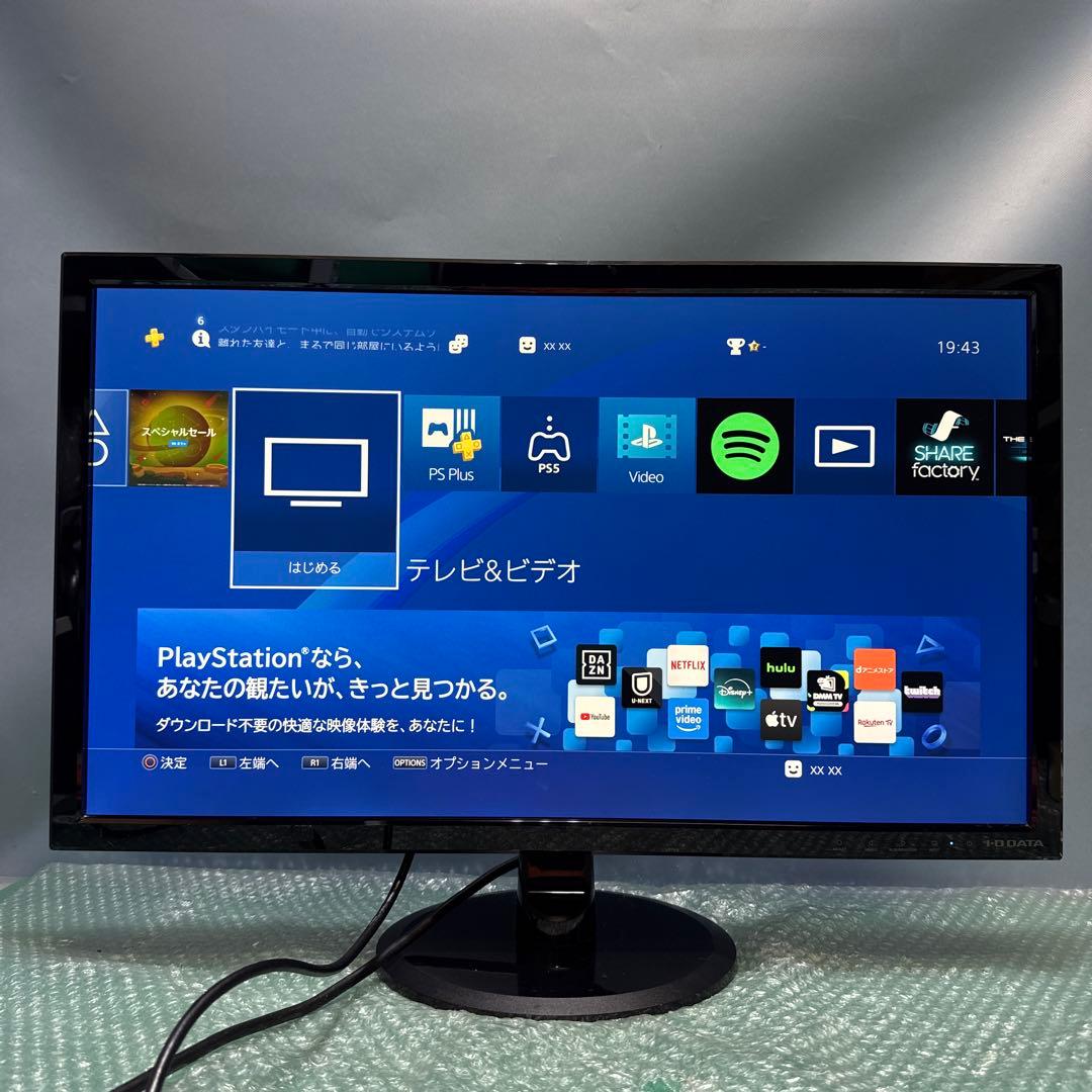 IO DATA MF271XDB 27インチ 液晶モニター