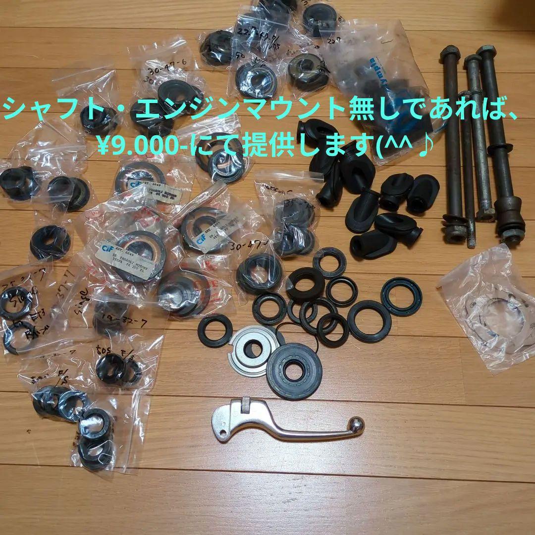 オイルシール　Vespa　ベスパ　PX 50S ET3