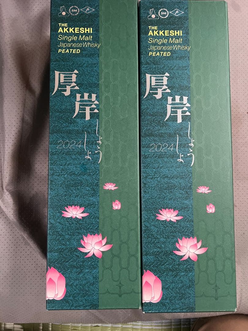【限定品・未開封】厚岸ウイスキー　しょうしゃ［小暑 2024］2本セット