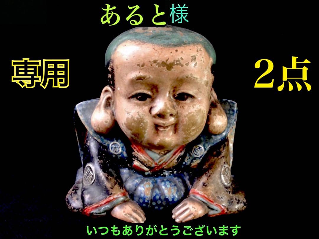 蔵出‼️ガラス玉　日本製超アンティークとんぼ&糸魚川翡翠樽型ブレスレット小物パーツ