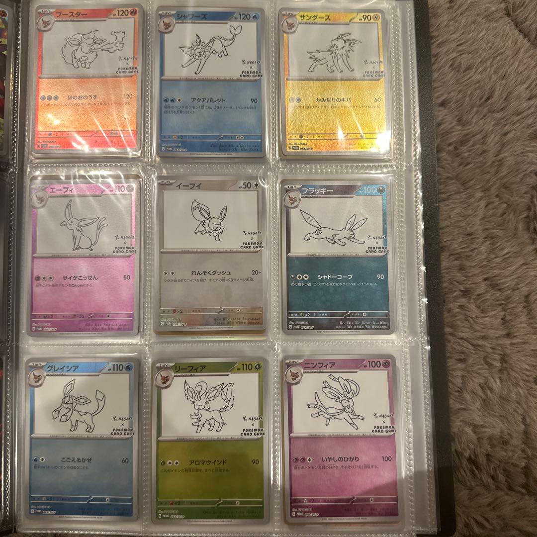 ポケモンカード 長場雄 イーブイズ 9種コンプリート