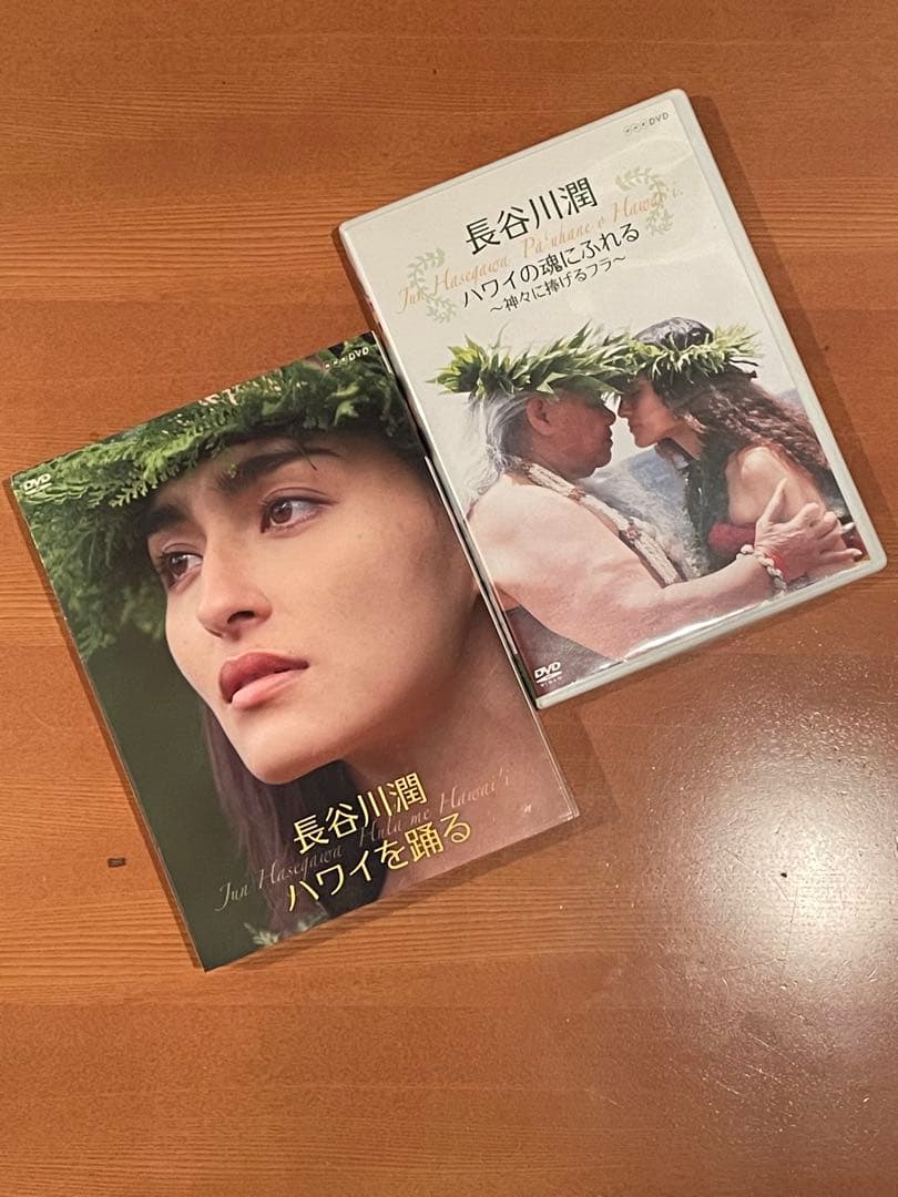 NHK DVD 長谷川潤 ハワイ フラダンス 2組セット