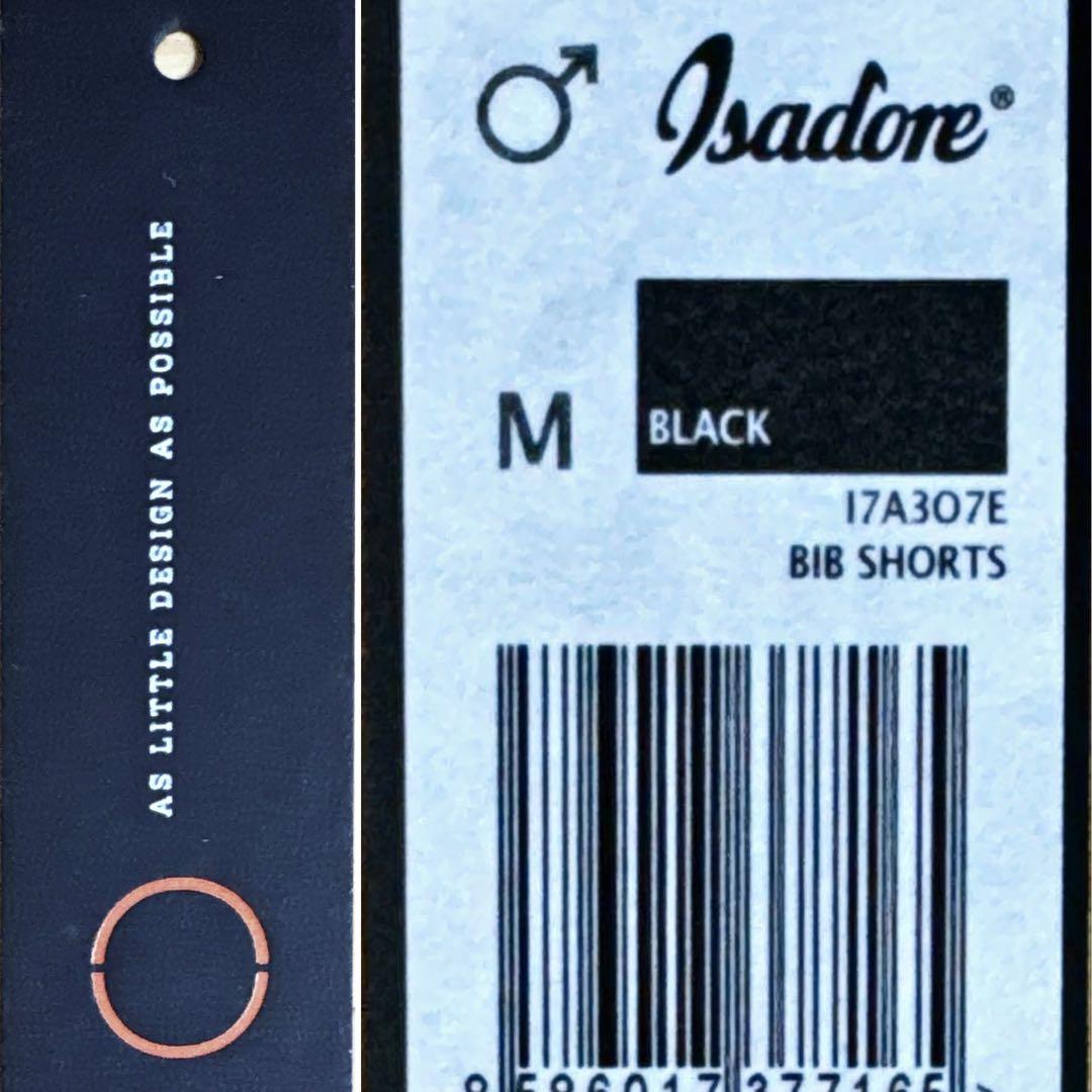 ウェア Isadore I7A3O7E ECHELON BIB SHORTS