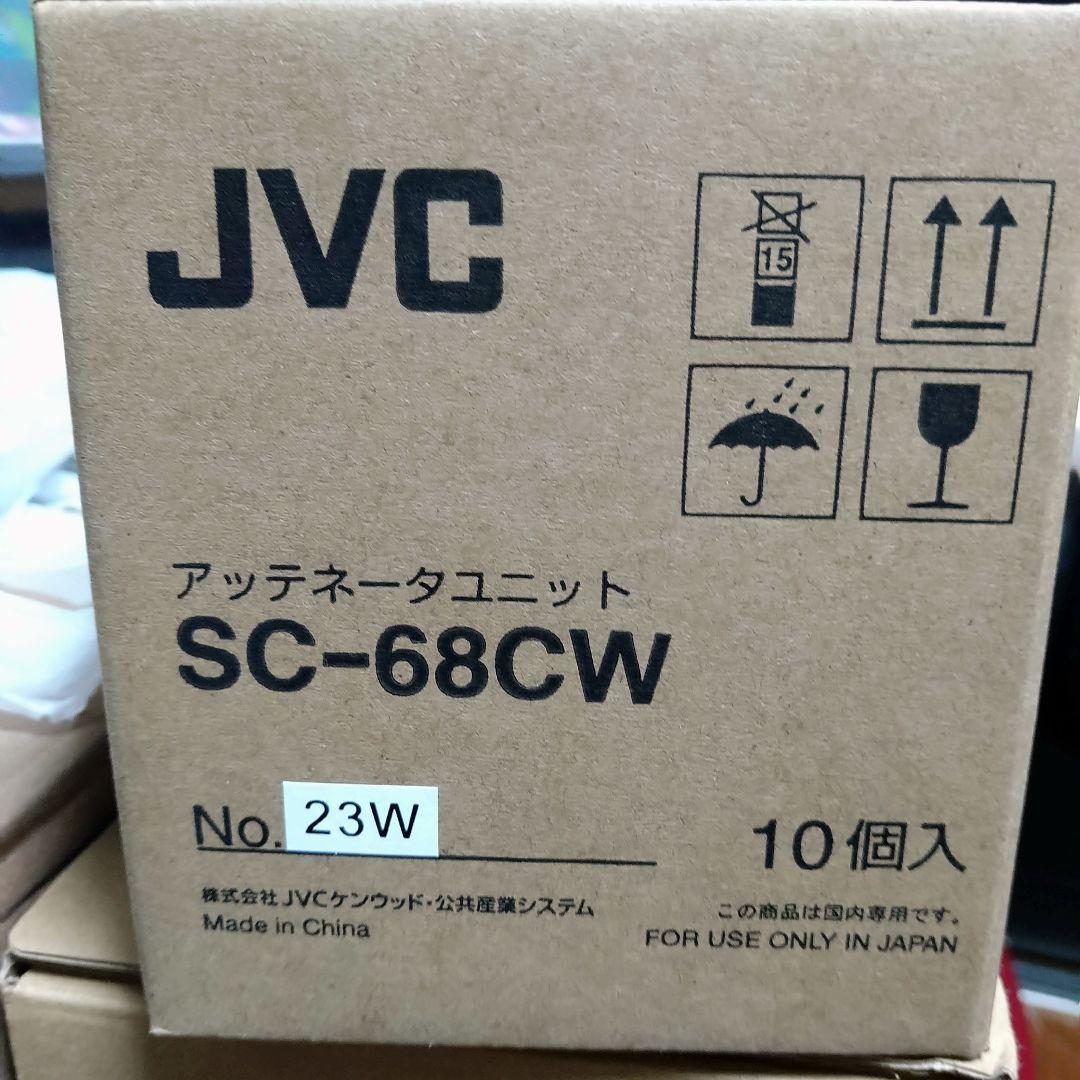 SC-68CW　アッテネータユニット10個