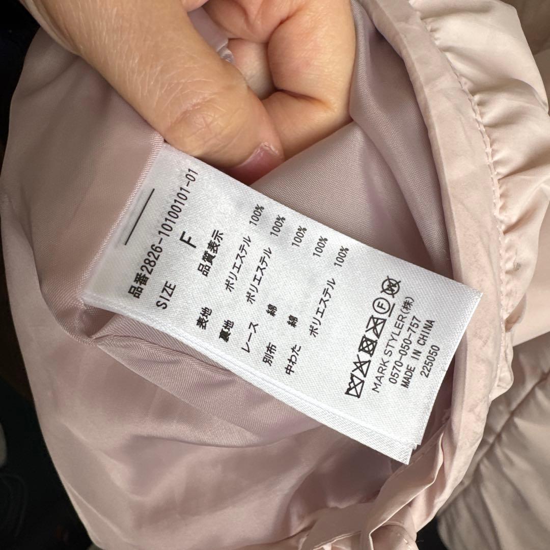 美品　merry jenny ribbonフリルパデットジャケット