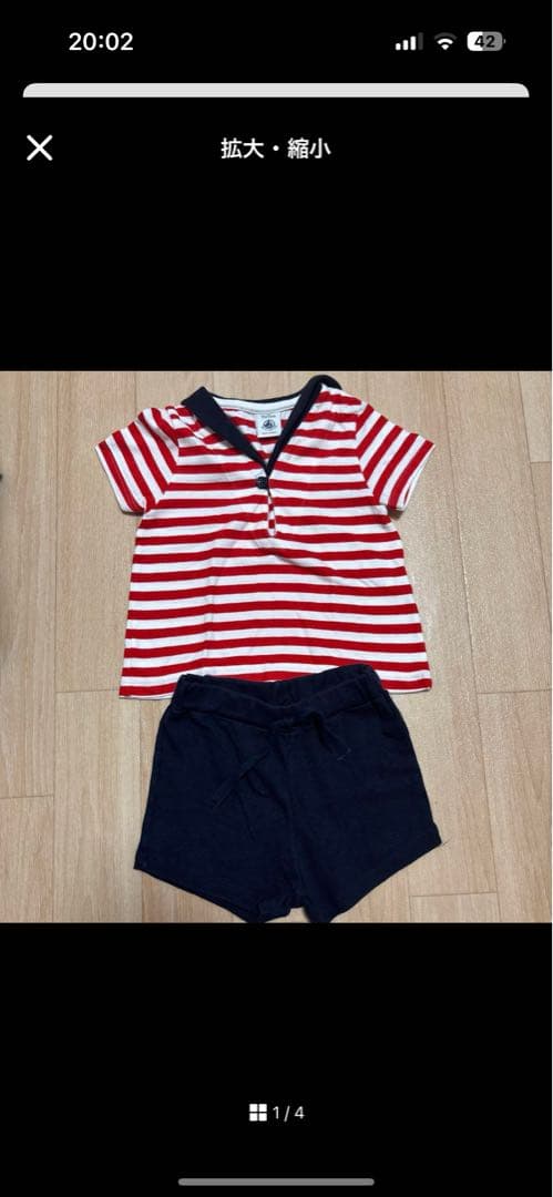 【mmまーけっと。】ファミリア ロンパースまとめ売り