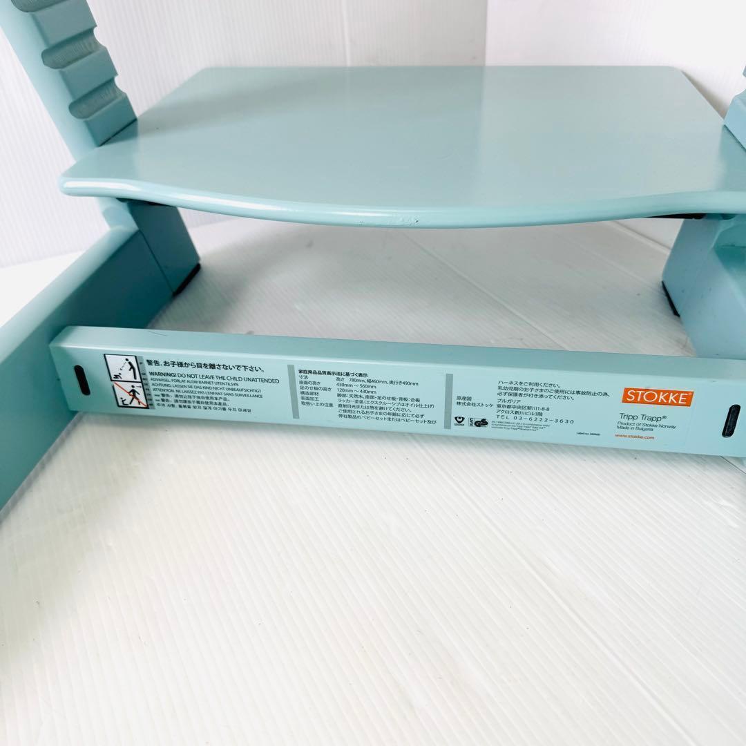 ストッケ　トリップトラップ　ベビーセット アクアブルー 人気カラー
