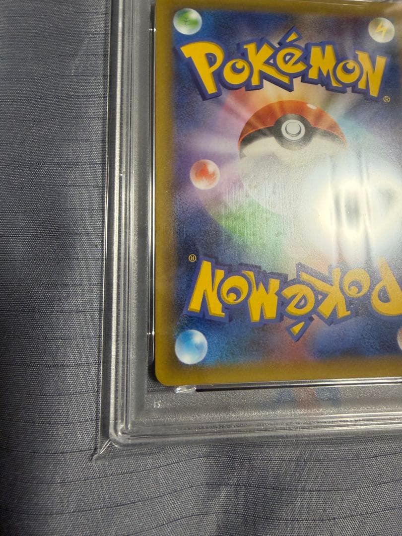 ブラッキー PSA10 プロモカードパック 25th ANNIVERSARY