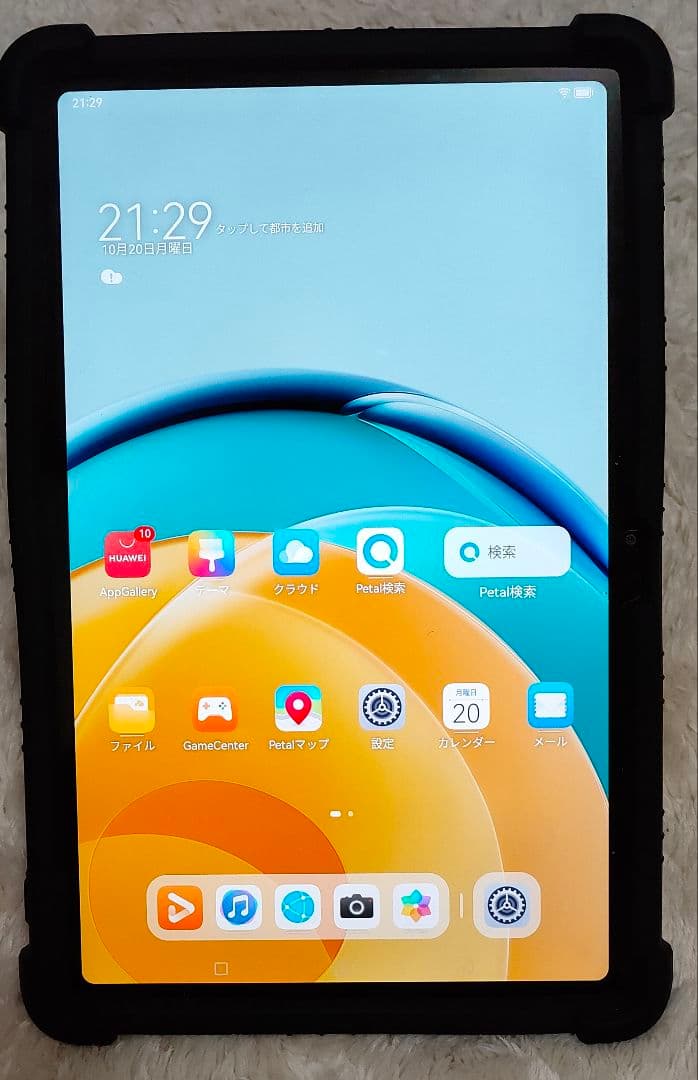 HUAWEI MatePad SE 10.4インチ WiFi