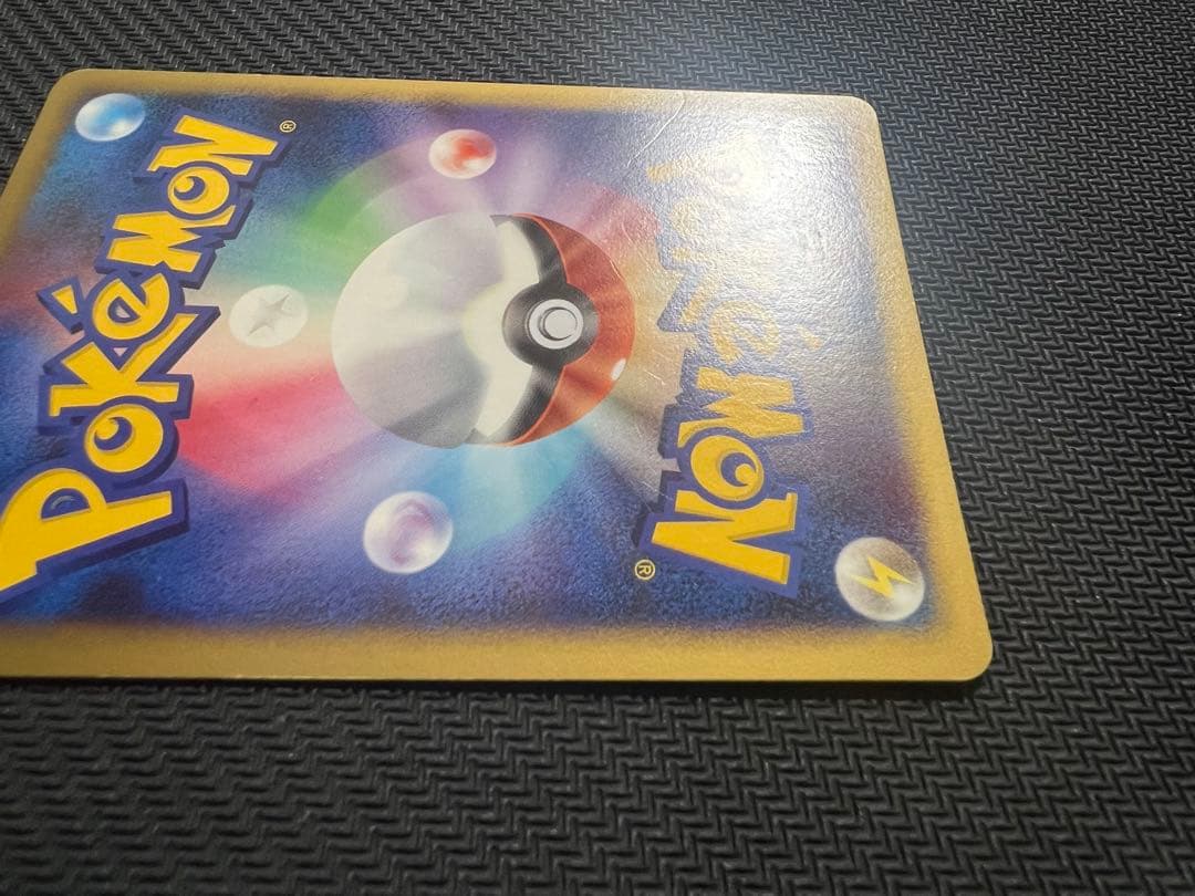 リザードン lv.76　2008 092/092