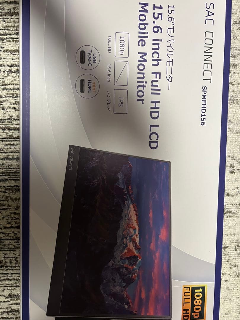 SAC CONNECT 15.6インチ フルHDモバイルモニター