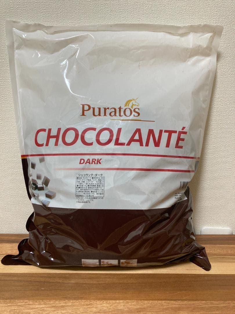 【はる】ピュラトス　ショコランテダーク　5キロ　業務用　クーベルチュール