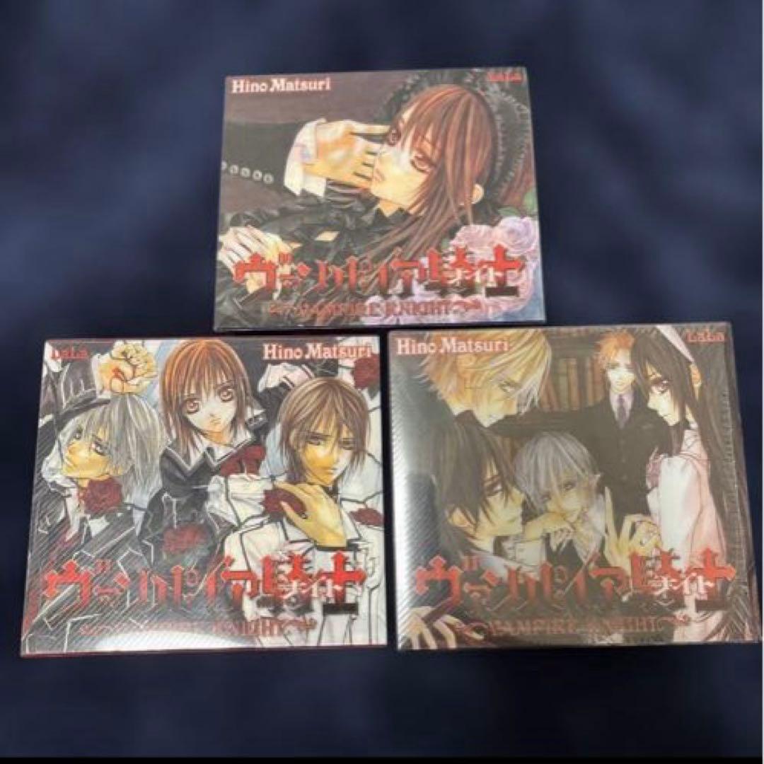 非売品 ヴァンパイア騎士 ドラマCD 11枚　まとめ売り