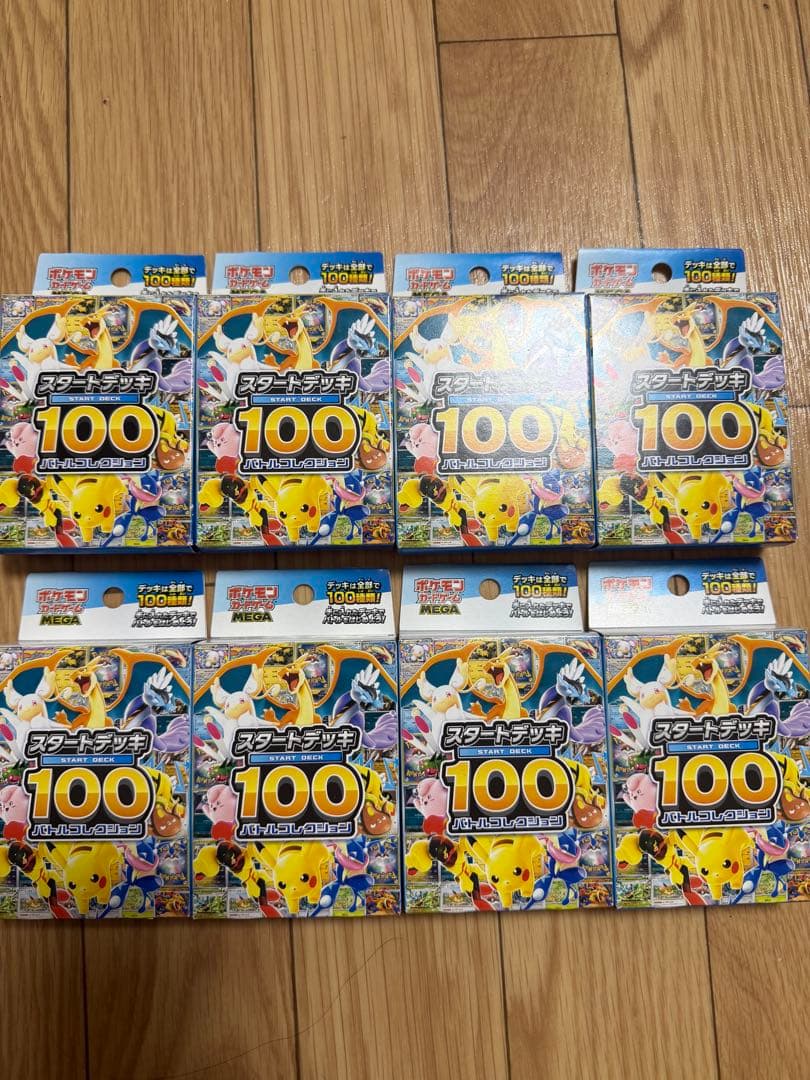 ポケモン スタートデッキ100 MEGA 8個セット
