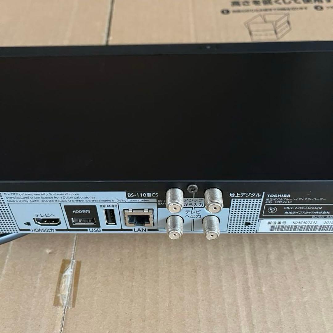 東芝 DBR-Z610 ブルーレイレコーダー HDD500GB