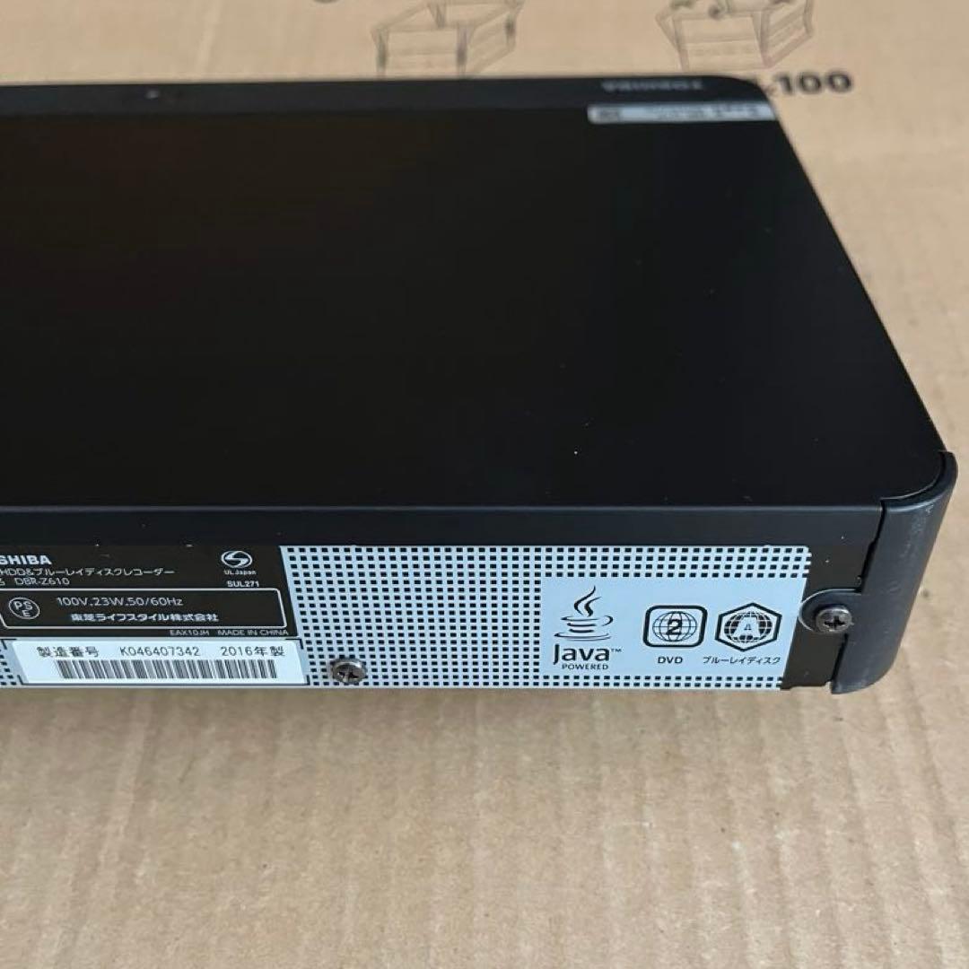東芝 DBR-Z610 ブルーレイレコーダー HDD500GB