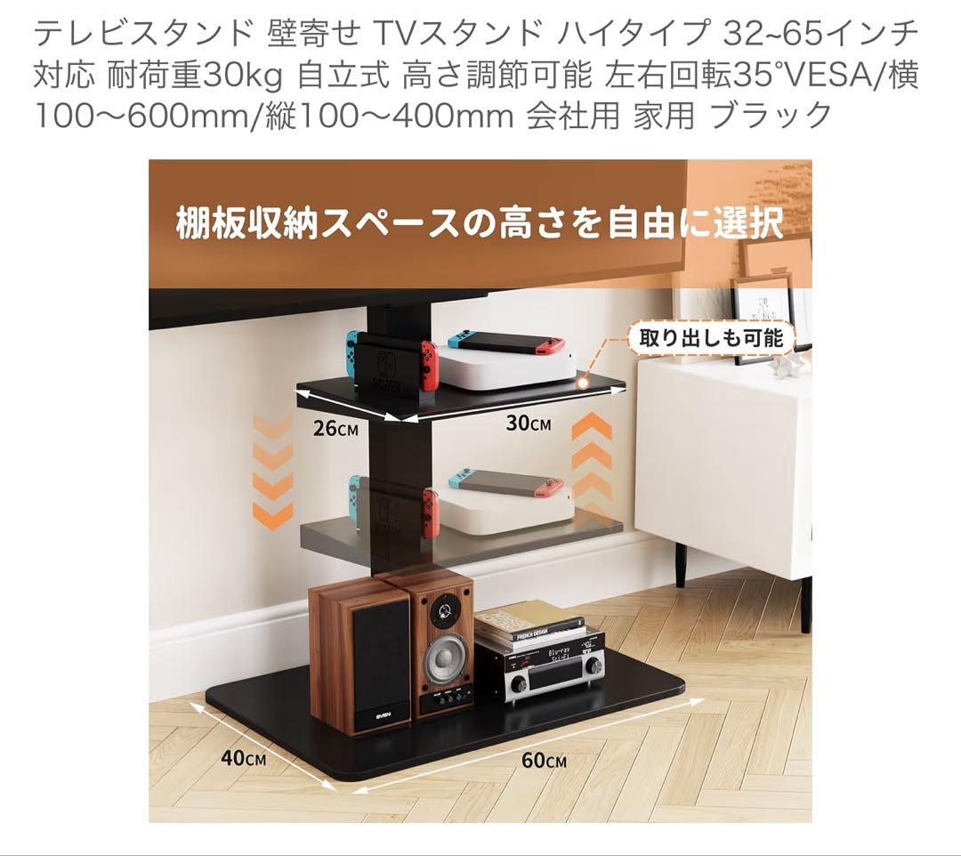 2024年購入ほぼ新品 REGZA 4K 43型＋高さ調整スタンド付