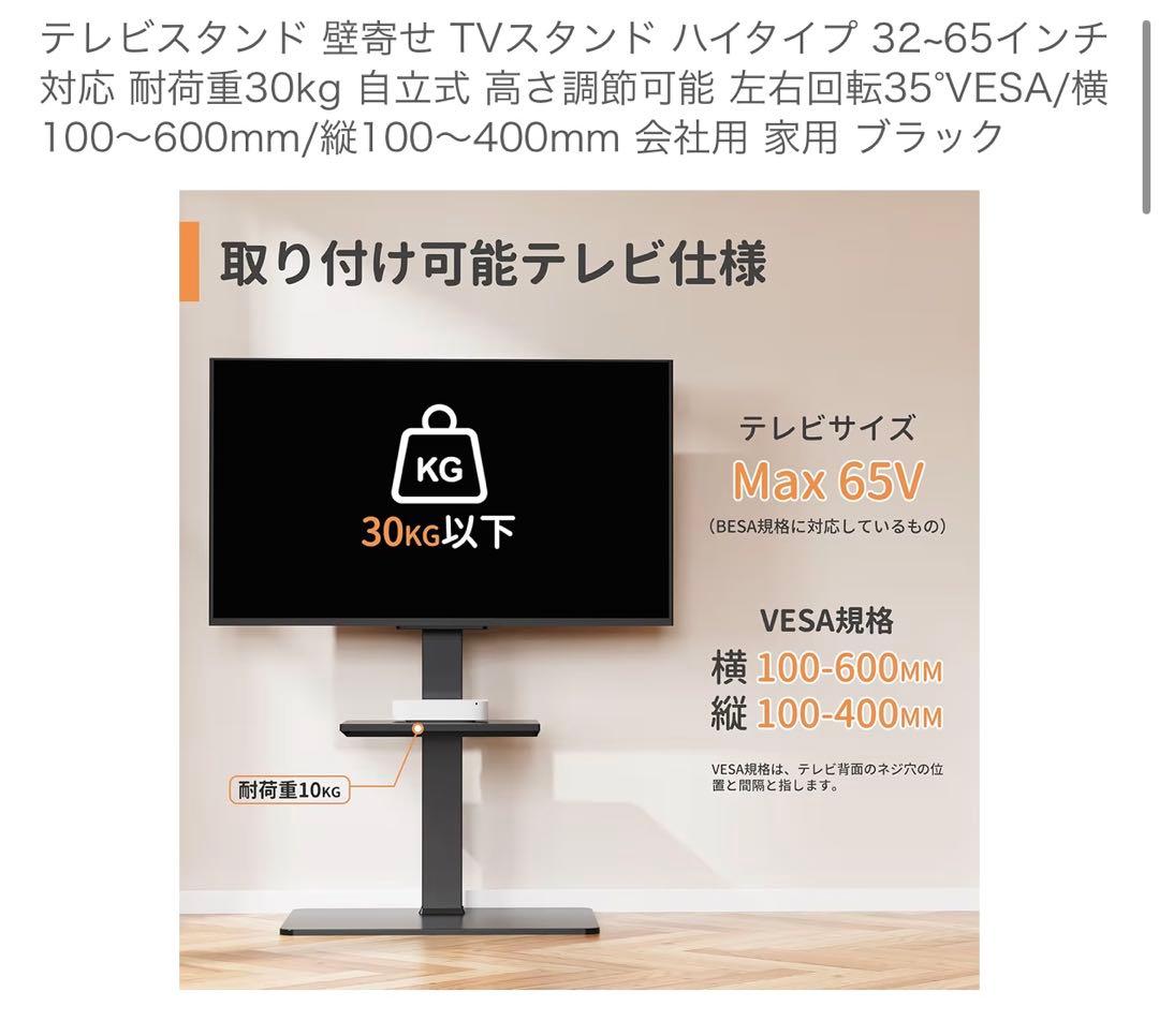 2024年購入ほぼ新品 REGZA 4K 43型＋高さ調整スタンド付