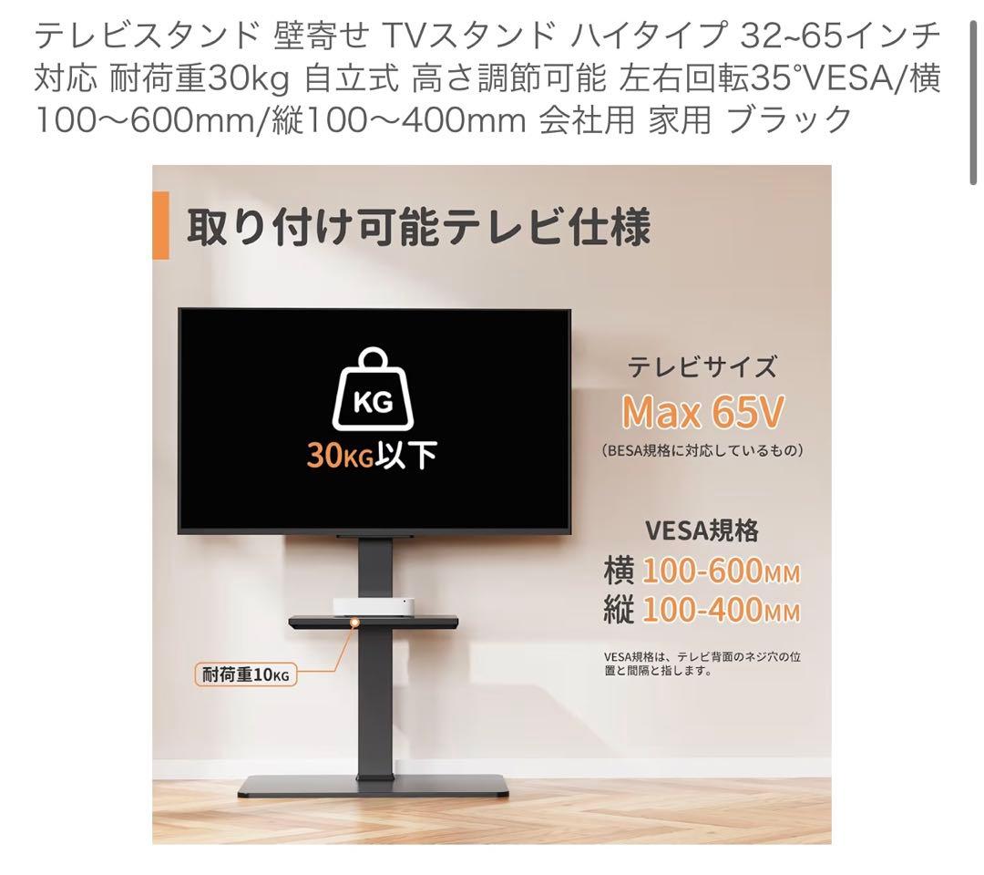 2024年購入ほぼ新品 REGZA 4K 43型＋高さ調整スタンド付