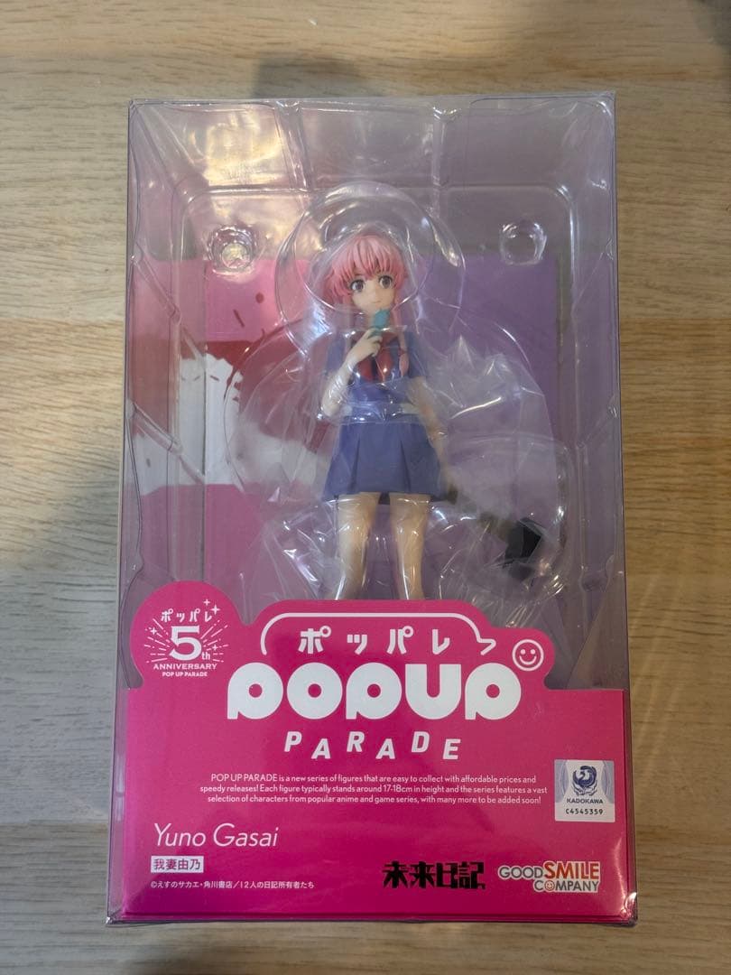 我妻由乃　POP UP PARADE フィギュア 未来日記 未開封
