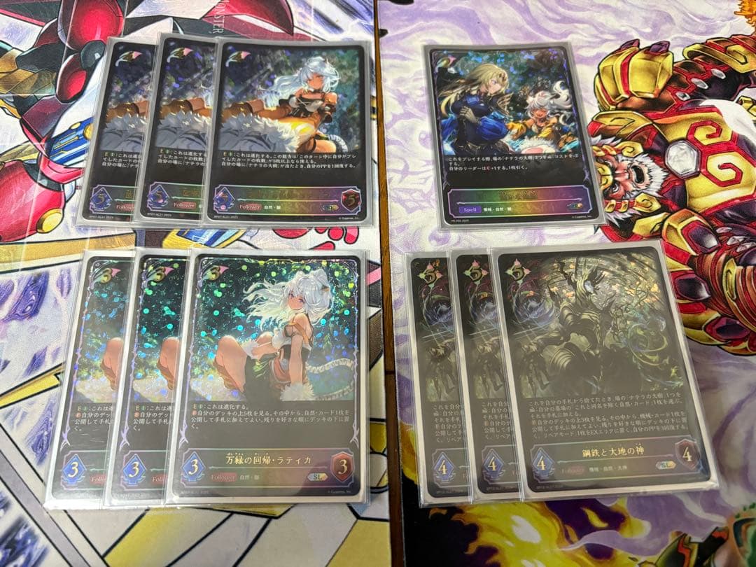 自然エルフ　高レート　デッキ　ラティカ　鋼鉄と大地の神