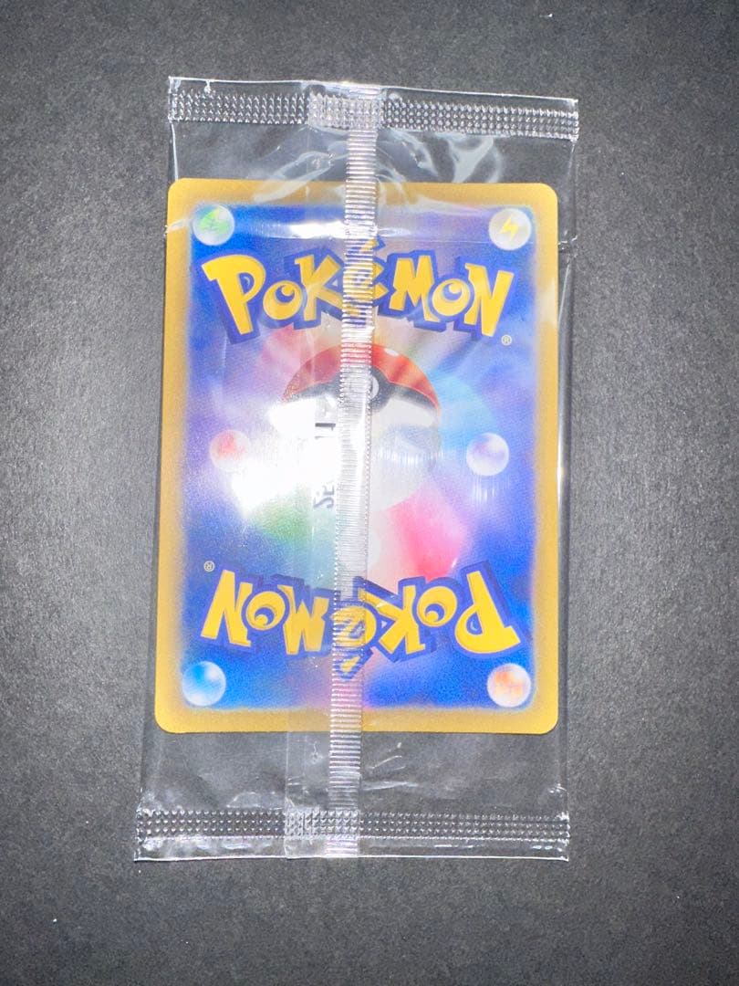 ポケモンカード　ヒロシマのピカチュウ　プロモ　未開封【センタリング◯】