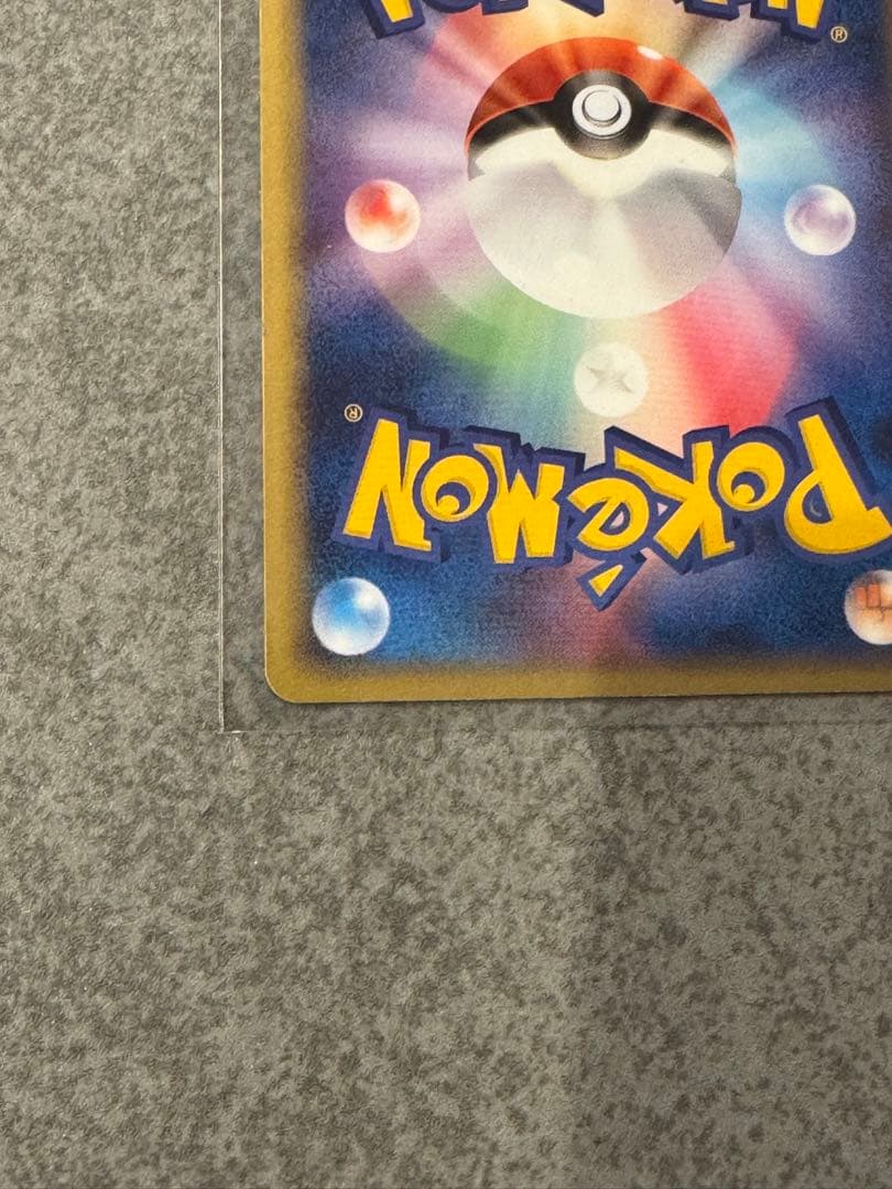 ミュウex ☆ 拡張パック まぼろしの森 041/086 ポケモンカード