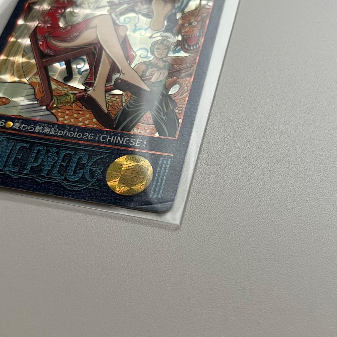 ワンピースカードダス　ビジュアルアドベンチャー　ナミ　中国　china