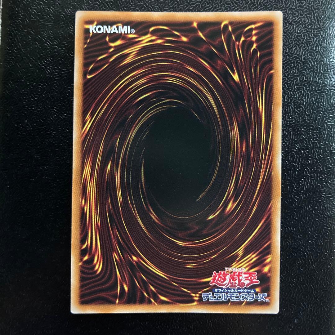 遊戯王　スターダストドラゴン　レリーフ