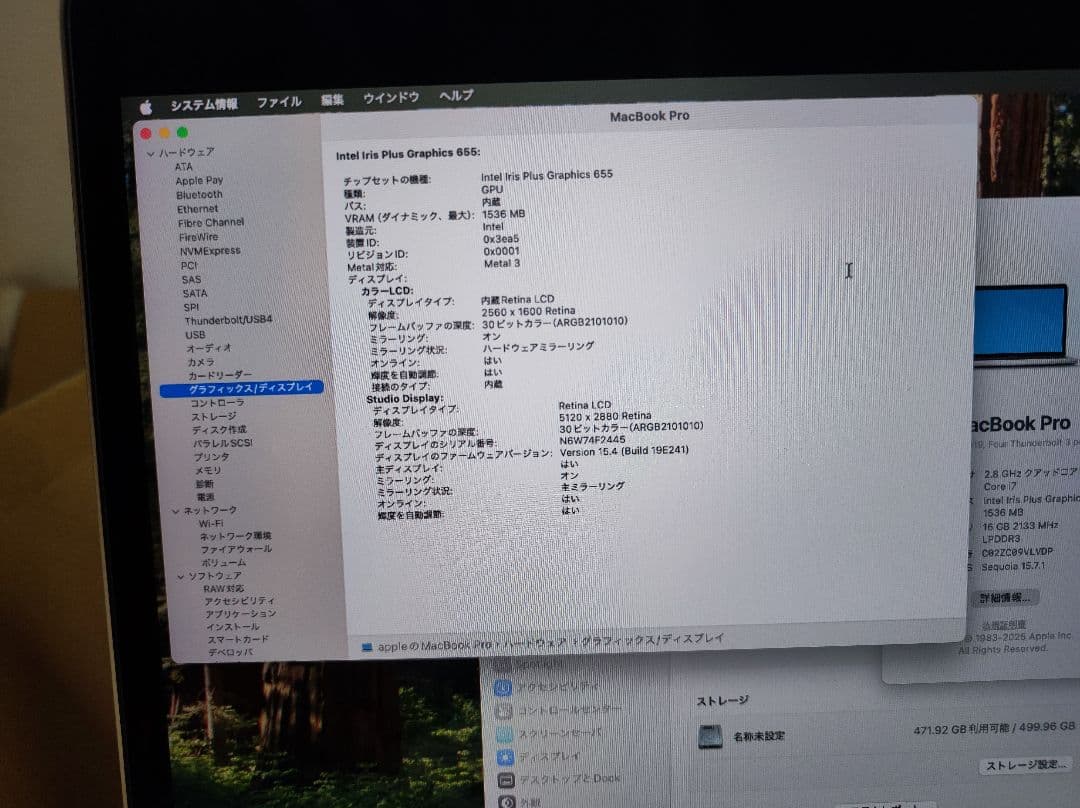 ★訳有★Studio Display★A2525★Apple★6スピーカ　385