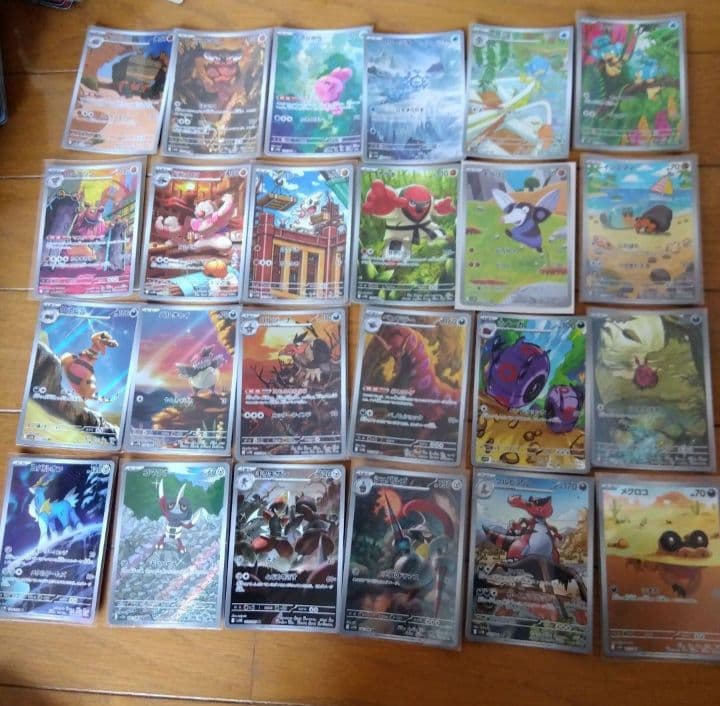 断捨離中　ブラックボルト、ホワイトフレア　ARコンプ 144種類1セット_893