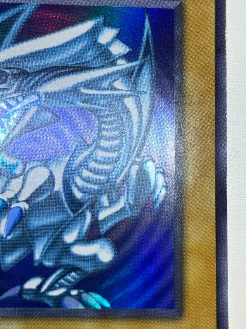 海*蔵様 新品みたいです。青眼の白龍 初期 ウルトラレア スターターボックス