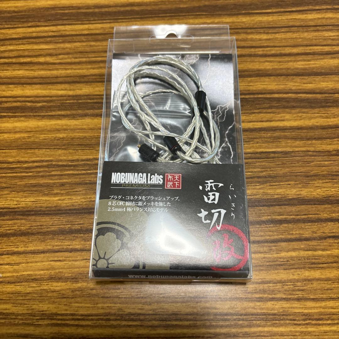 Pioneer XDP-300R 他バランス出力セット