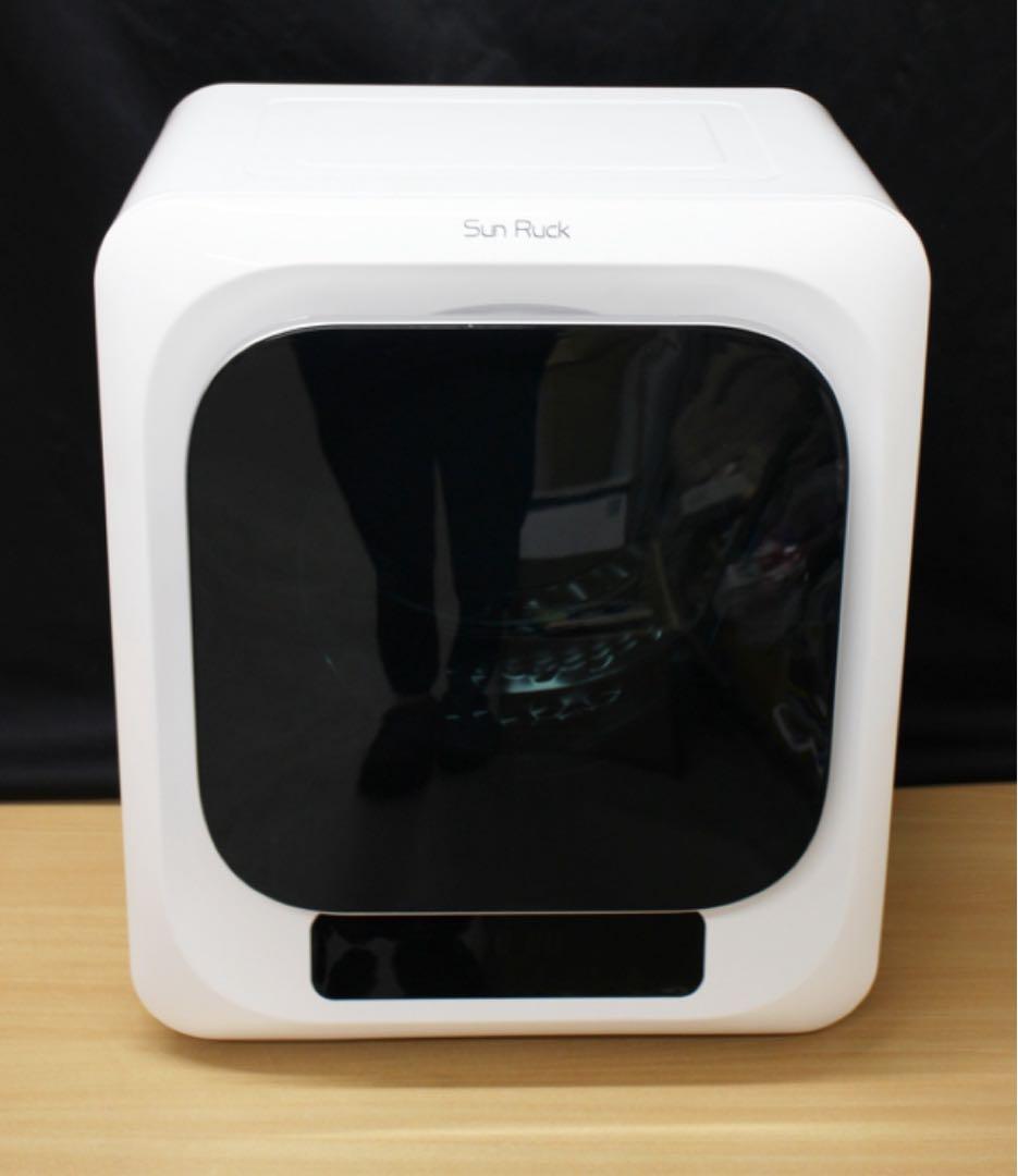 Sun Ruck サンルック 衣類乾燥機 乾きくんシリーズ SR-ASMN205
